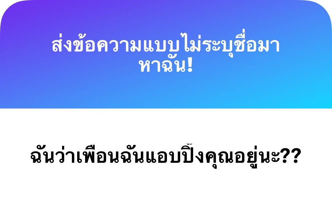 พันวา tweet media