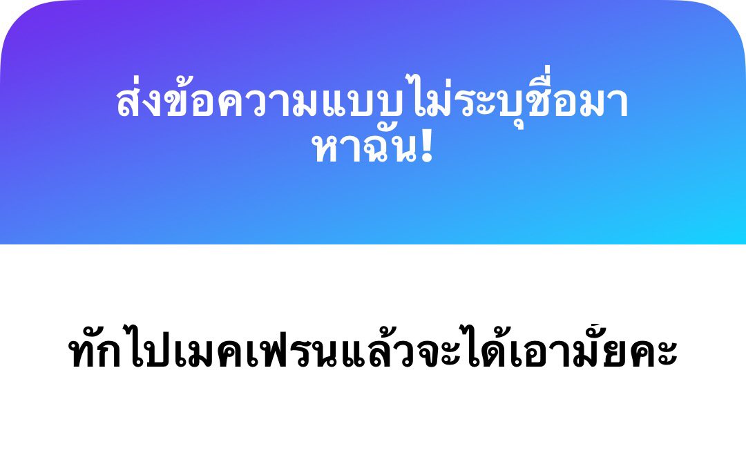พันวา tweet media