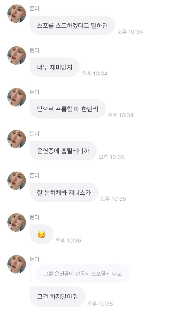 열중이.. tweet media