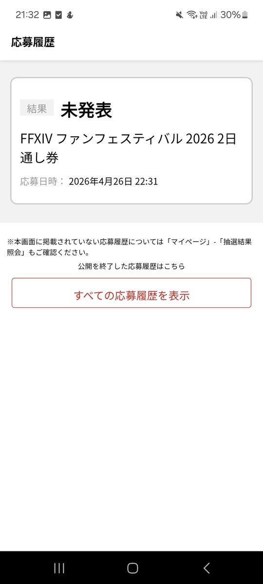 Kuo Ruwin@Elemental - Aegis | クロEE@Ship 2 tweet media