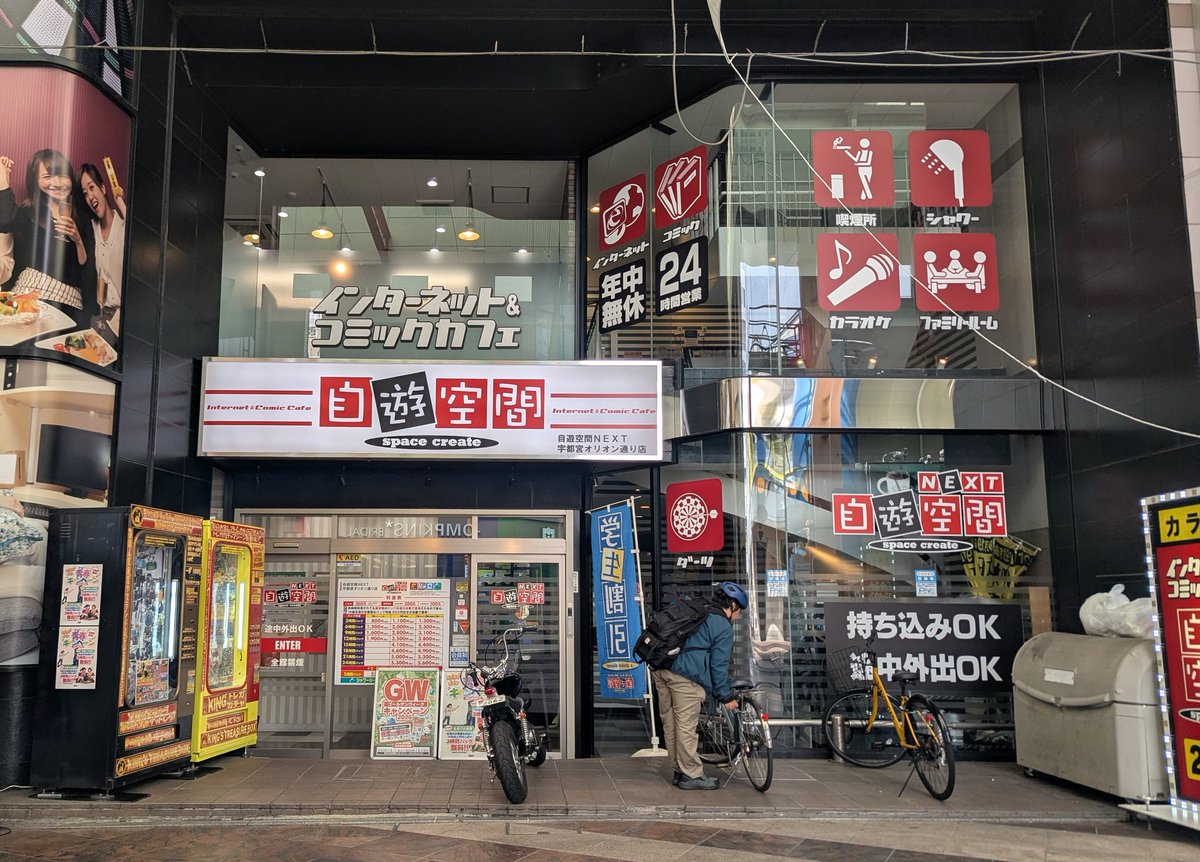 スグル tweet media