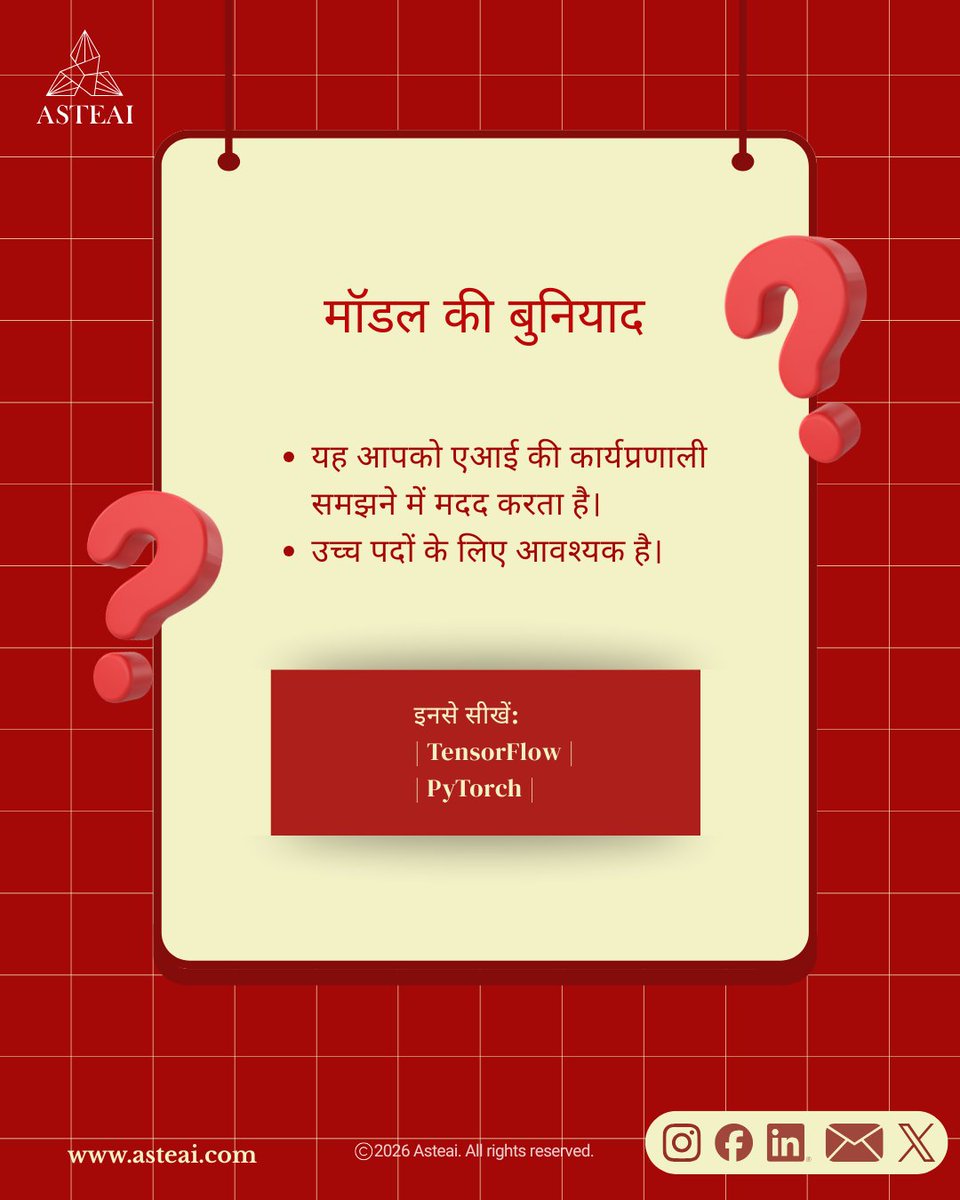 AsteAiAsteAi's tweet image. AI एक स्किल नहीं, बल्कि कई स्किल्स का स्टैक है।
 2026 में सही स्किल्स से शुरुआत करें 🚀
इसे सेव करें और आगे रहें।
#AI #AICareers #FutureSkills #TechSkills #LearnAI #AsteAI