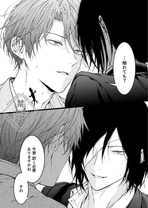たかの(@T_kan08) さんのマンガ一覧 | ツイコミ(仮)