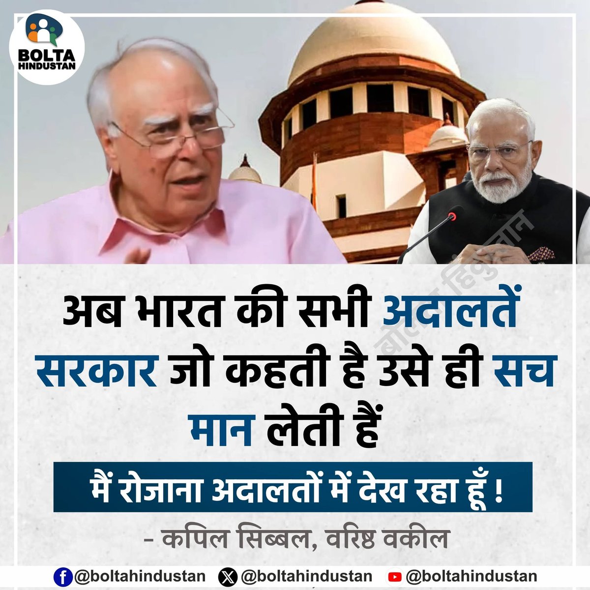 Bolta Hindustan tweet media