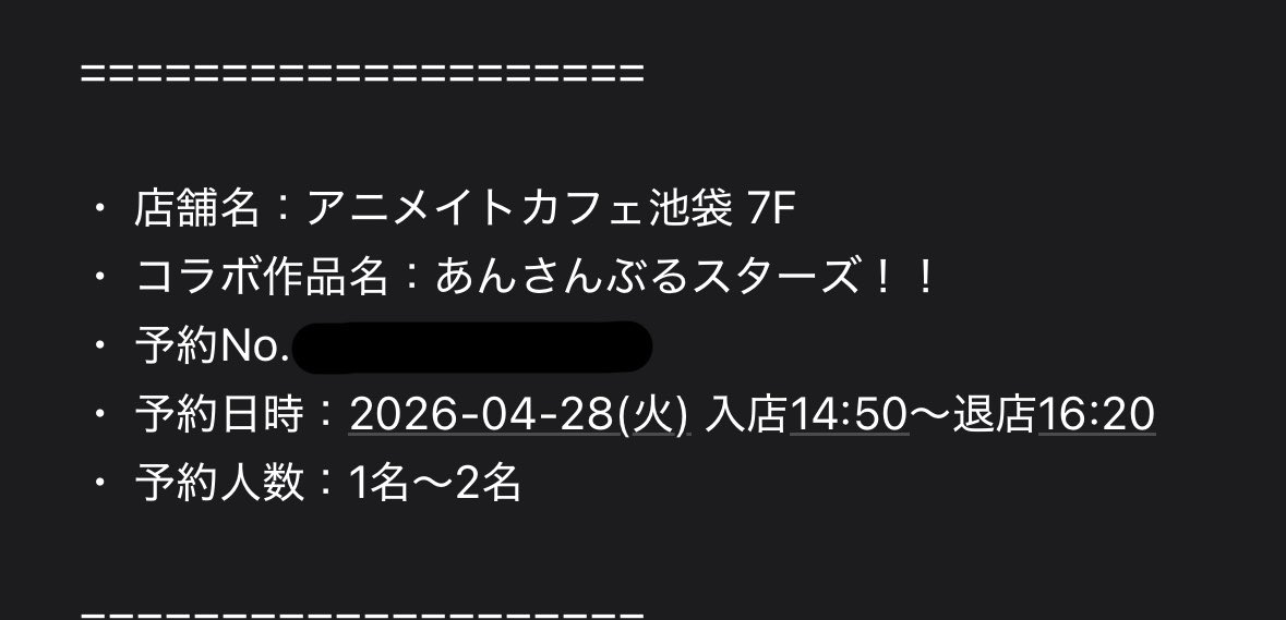 ゆーき@取引 tweet media