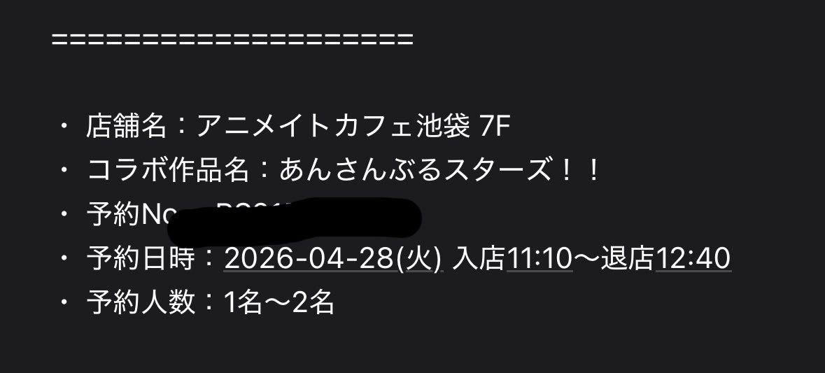 ゆーき@取引 tweet media