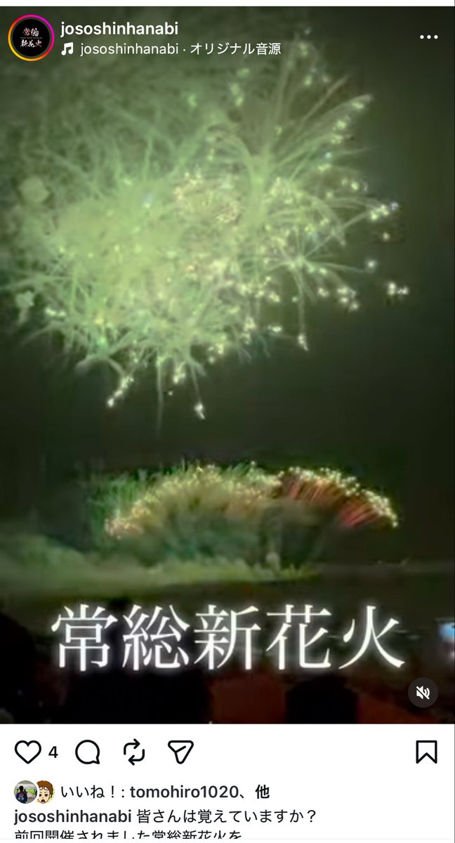 ほっと（花ビースト） tweet media