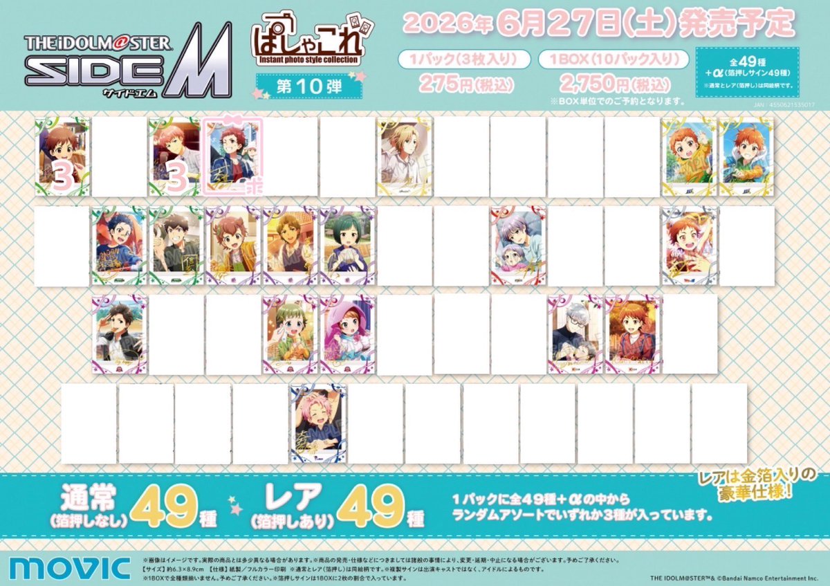 りん tweet media
