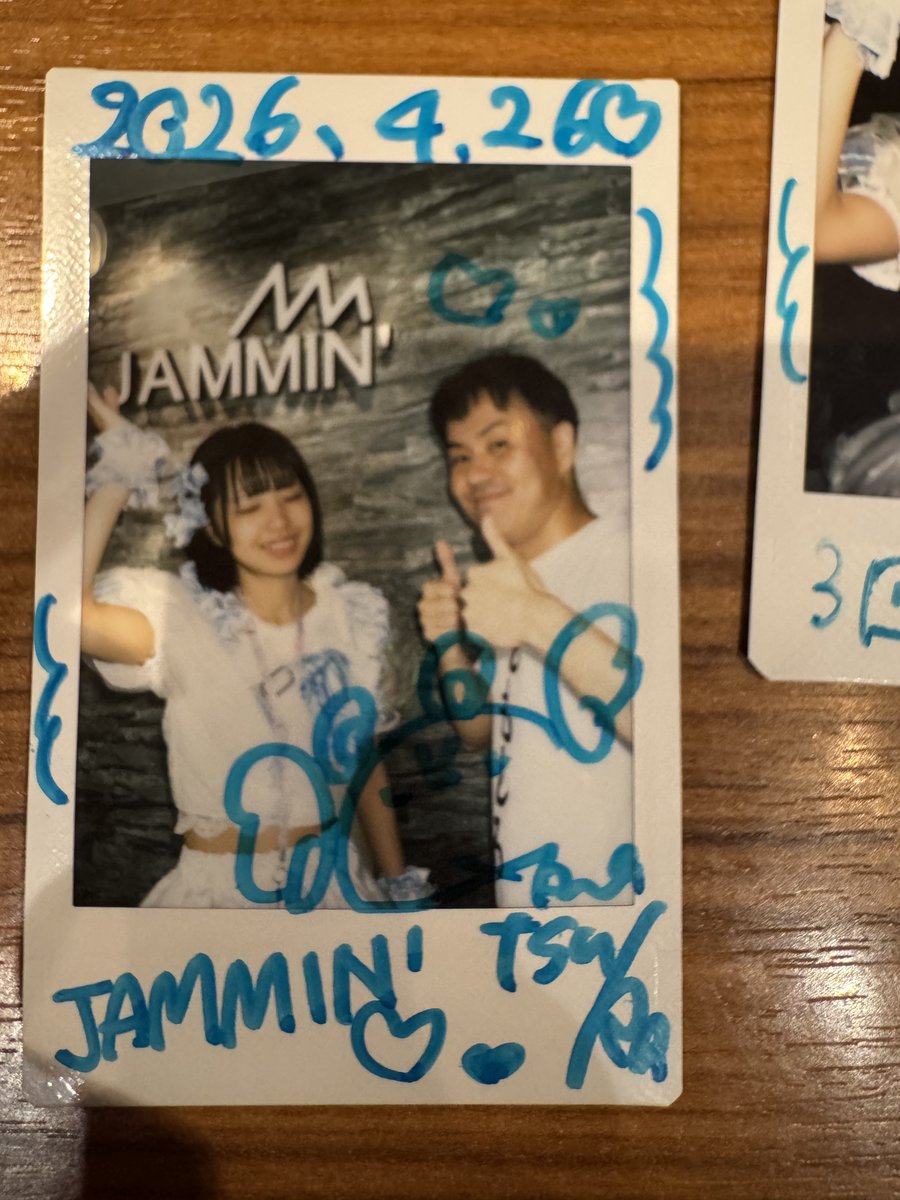 イタチ tweet media