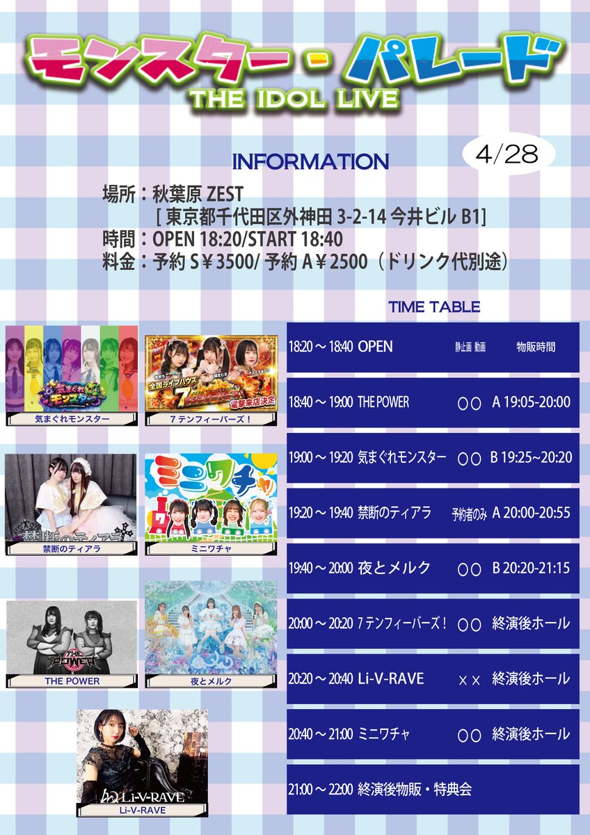 夜とメルク⋆☾·̩͙꙳ tweet media