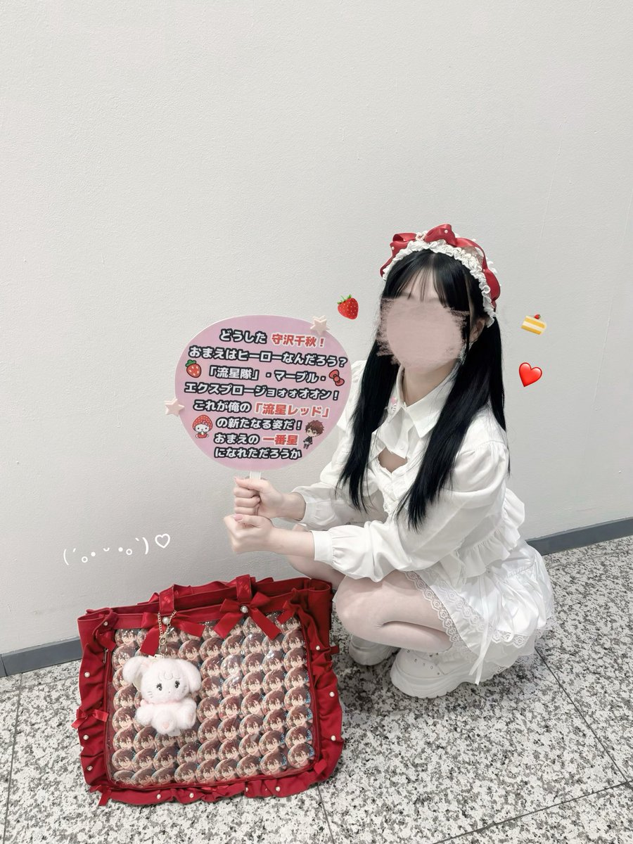 🍓 tweet media