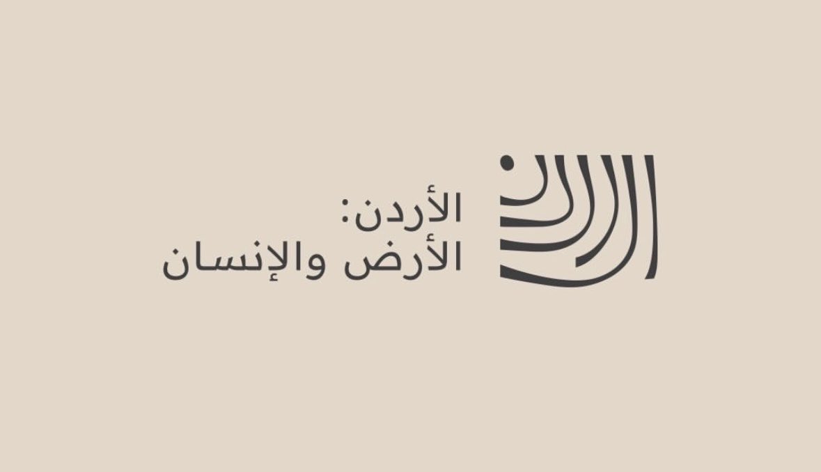 ahalkanzy's tweet photo. وزارة الثقافة الأردنية تطلق الهوية الخاصة بمشروع السردية الأردنية ..
اعجبني الشعار https://t.co/mVorLM9l0r
