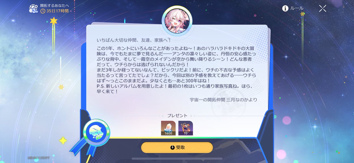 いなりゆ tweet media