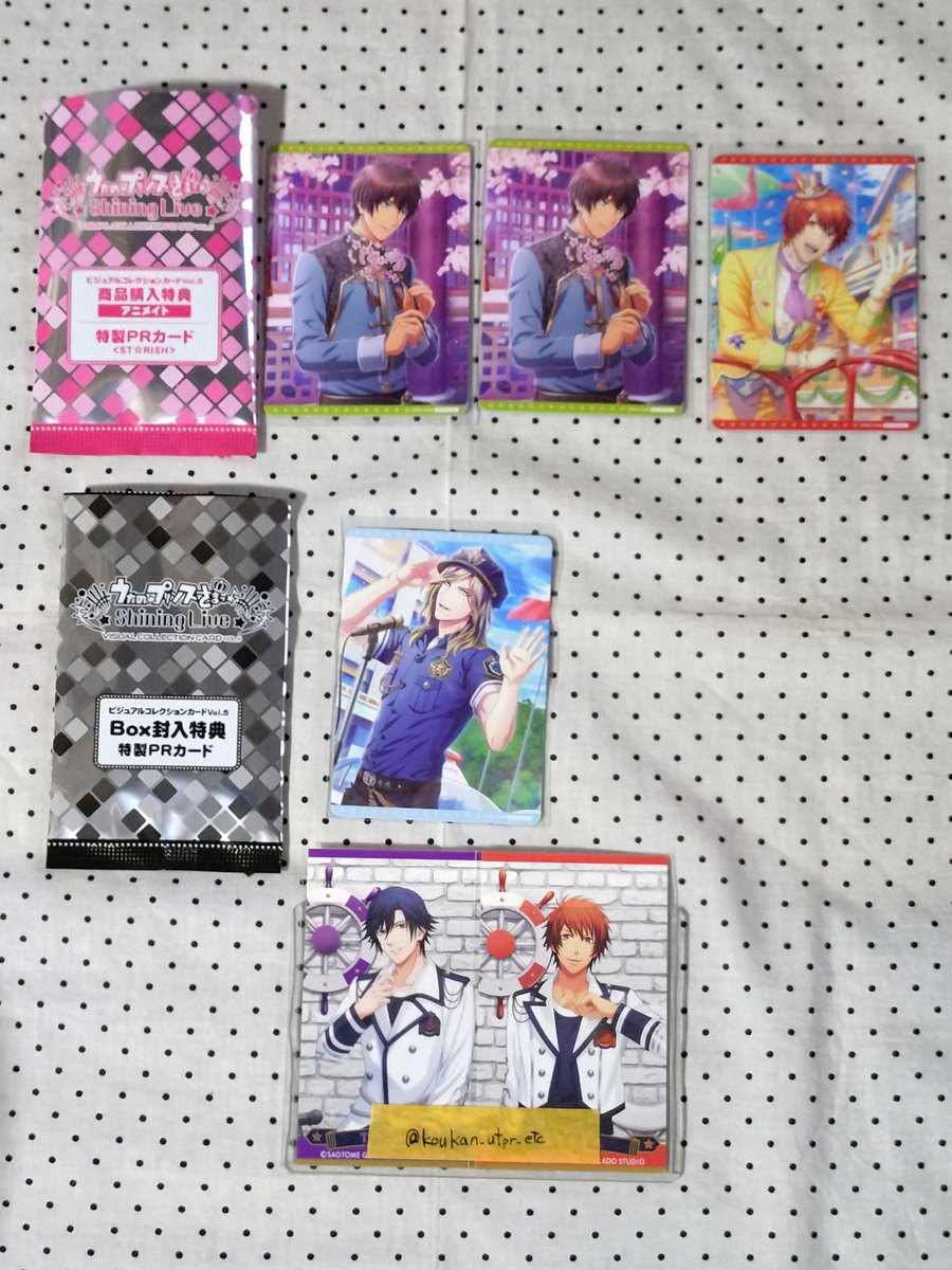 伽耶@グッズ交換垢 tweet media