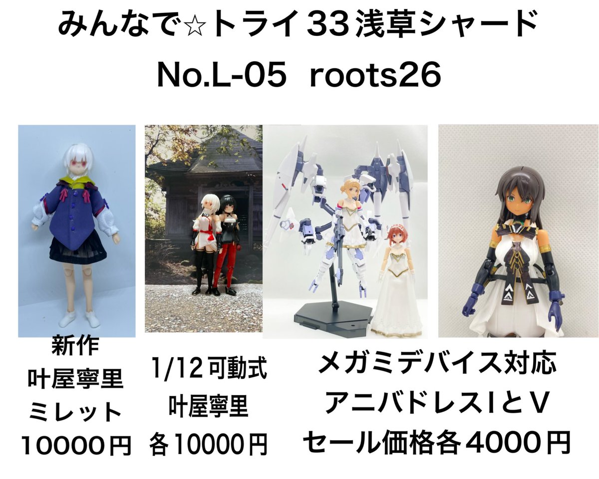 Gon@roots26 (@hibikigon) / Posts / X