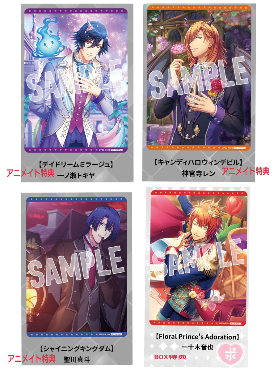 伽耶@グッズ交換垢 tweet media
