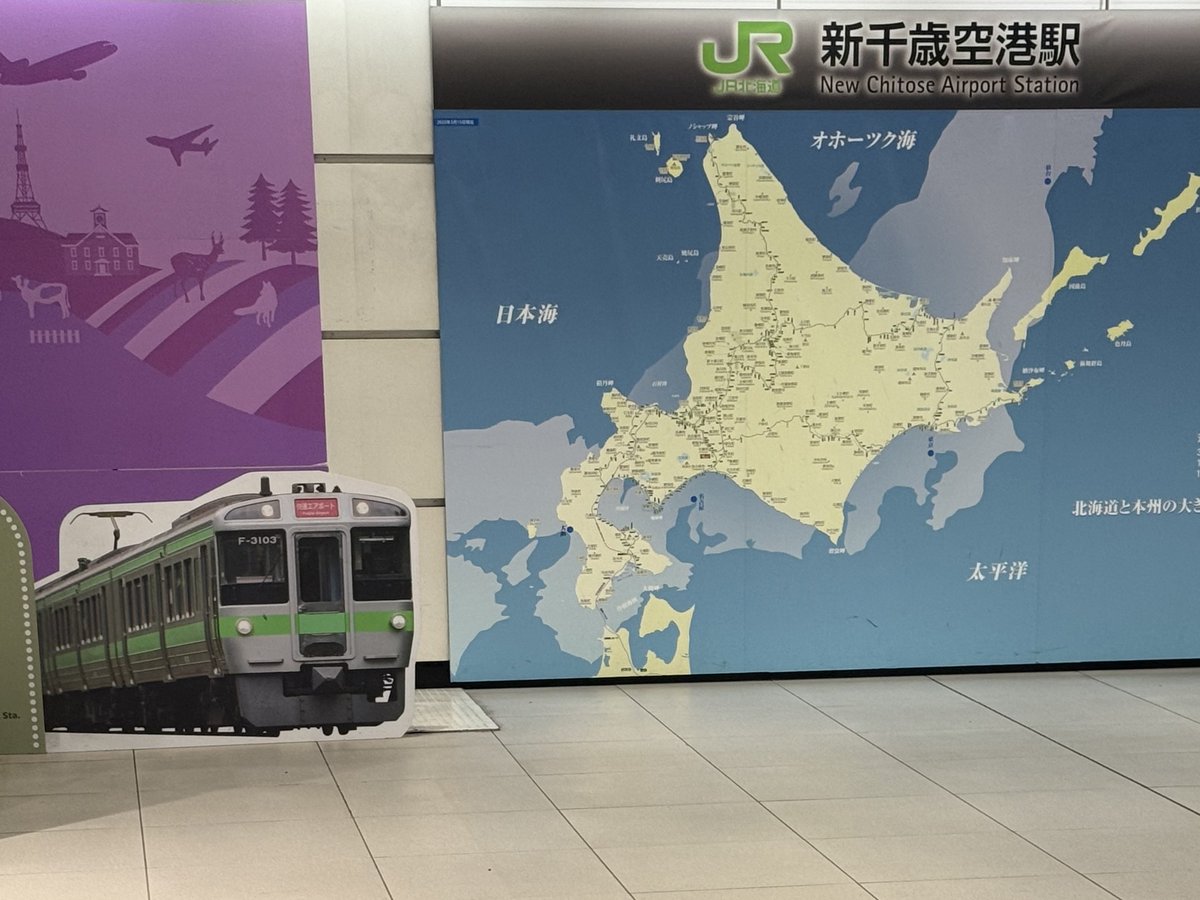 えーよん🍚🌈🎈 tweet media