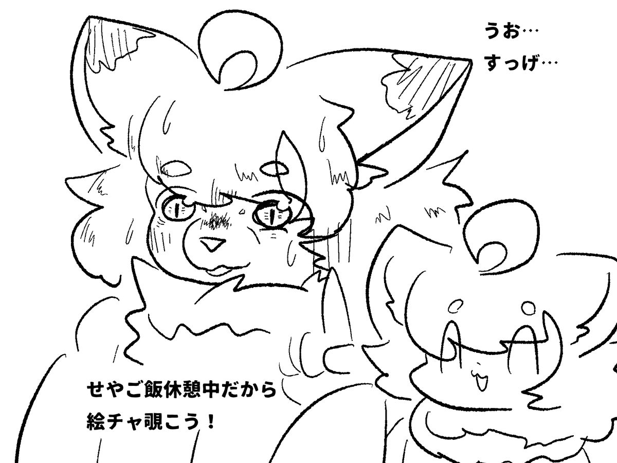 ポンシロウ@九尾の狐 tweet media