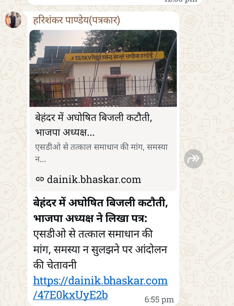 सुनील गुप्ता tweet media