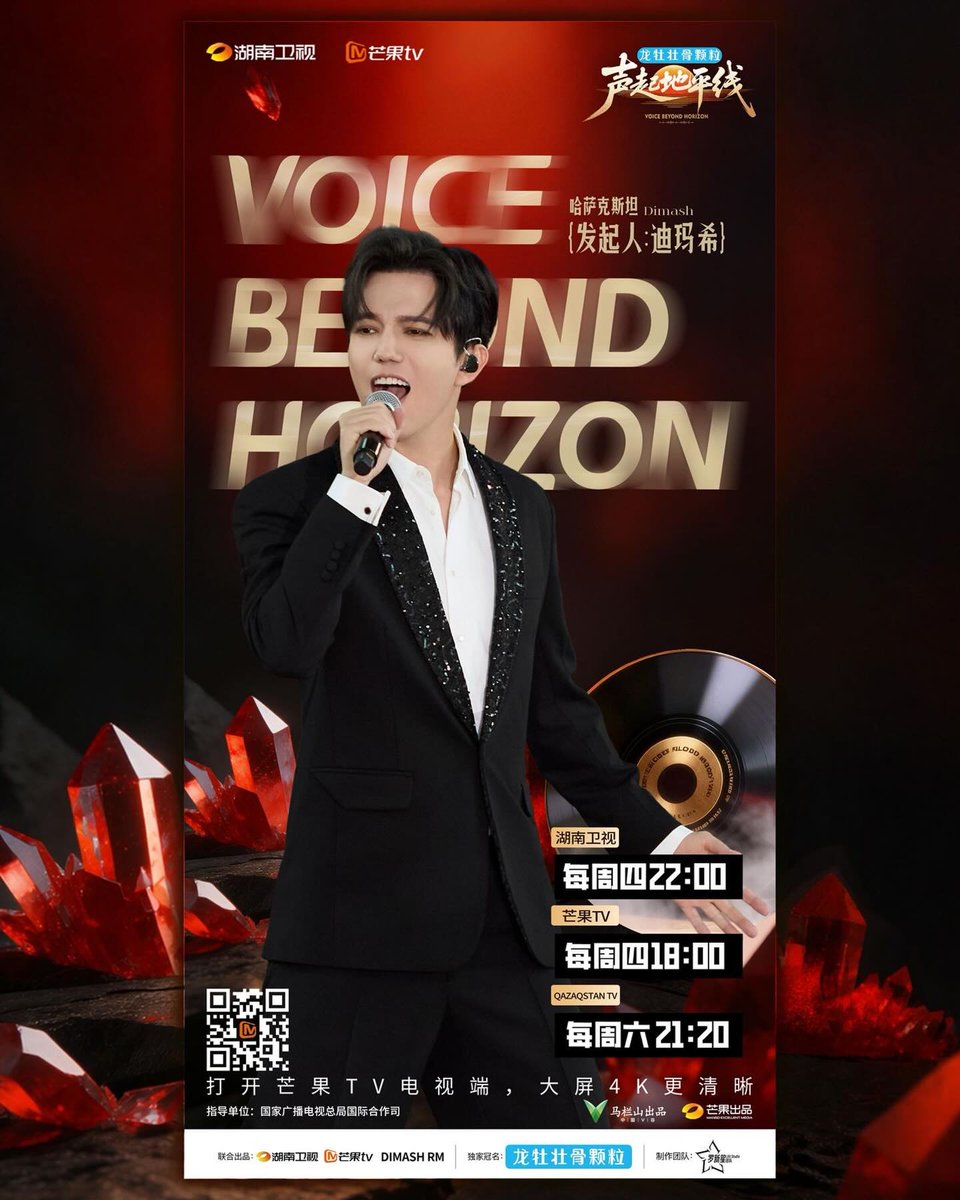 DIMASH DEARS BOLIVIA FAN CLUB tweet media
