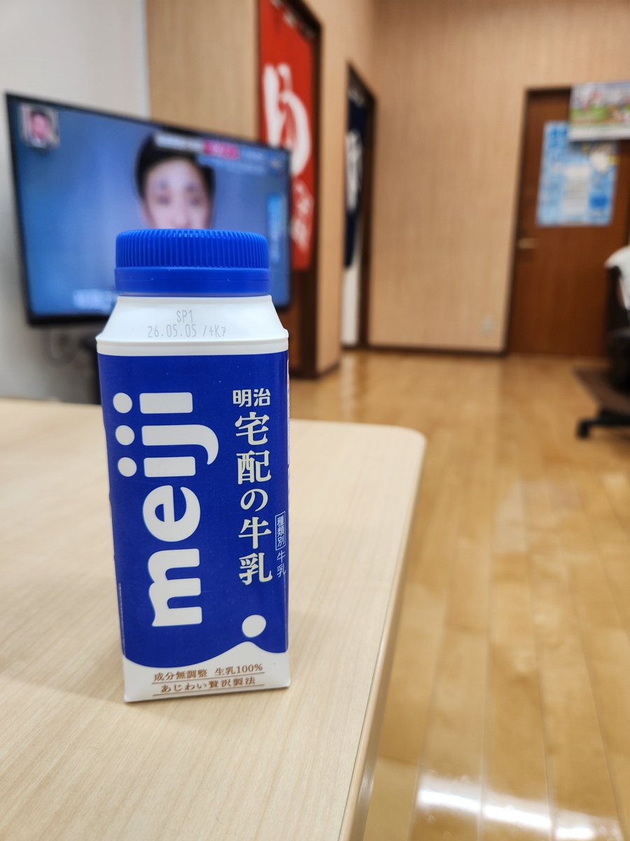 青山 テルーマ♨ tweet media