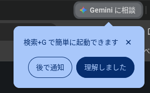おむらまさひで(HelenTech) tweet media