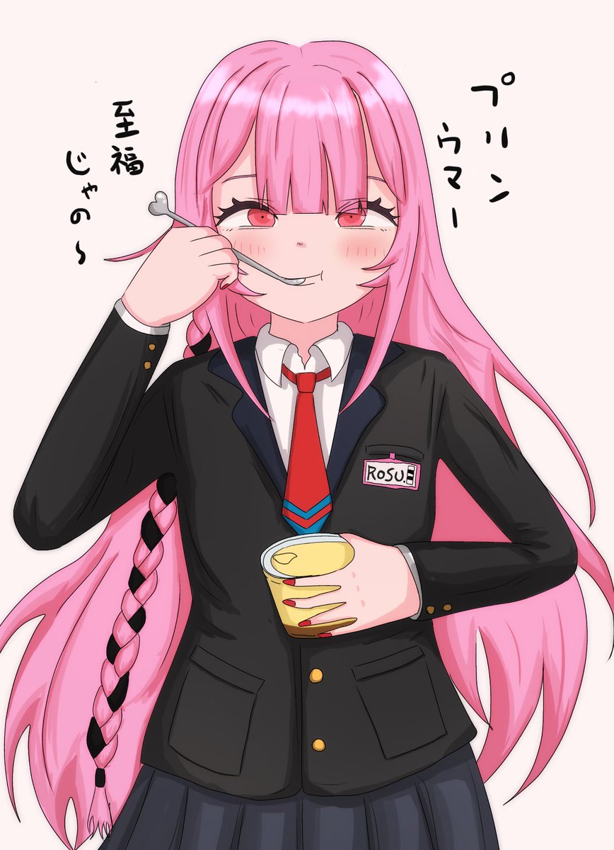 プリン🍮を食べるロス様👑

 #イラスト
 #絵描きさんと繋がりたい
 #ロスを許して