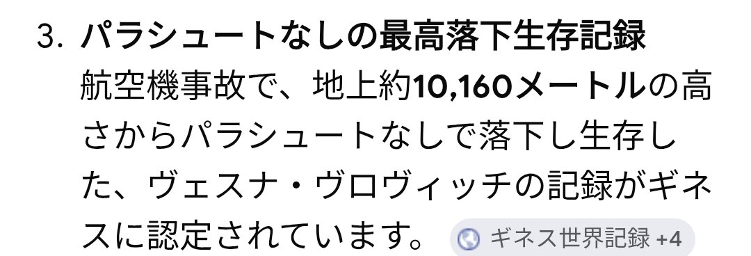 ばいかルイン tweet media