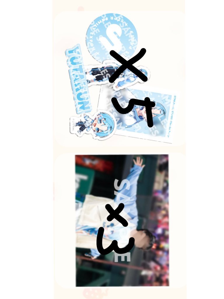 今さらこちらを買い取ってくれる方いたり？ #買取 #ゆたくん