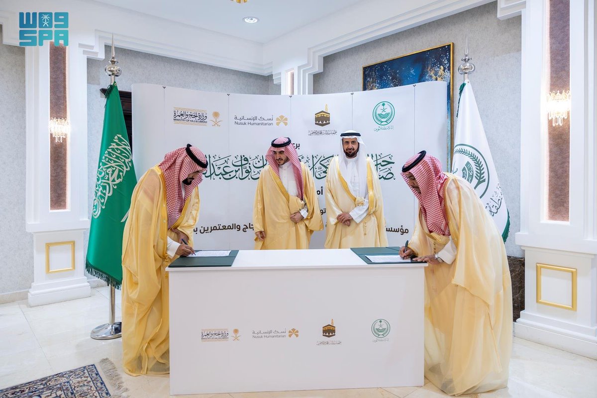 SPAregions's tweet photo. أمير منطقة الجوف يستقبل وزير الحج ويشهد توقيع مذكرة تعاون لدعم مدينة الحجاج والمعتمرين.
https://t.co/QY9vrrJ6ln
#واس_حج47 https://t.co/KjihfW5J9o