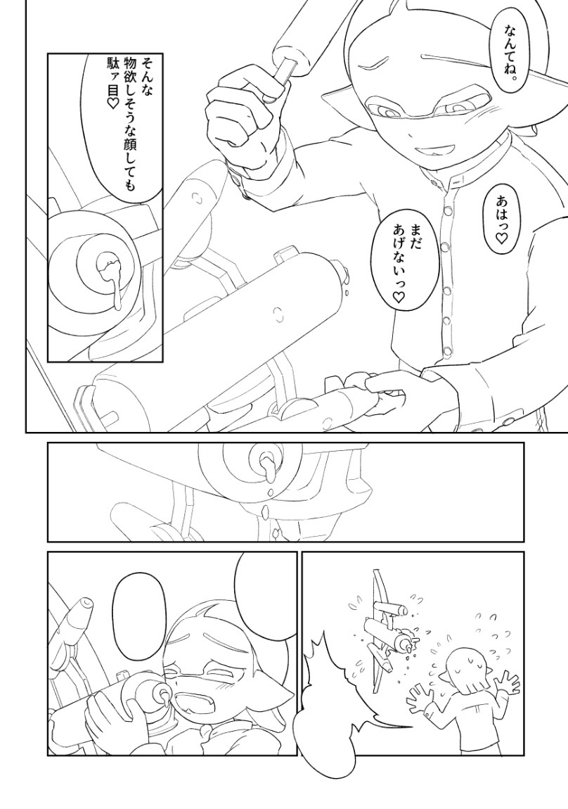 しめさば tweet media