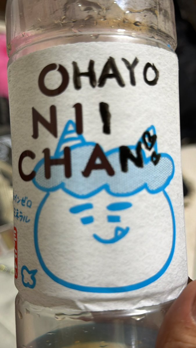  ︎︎ tweet media