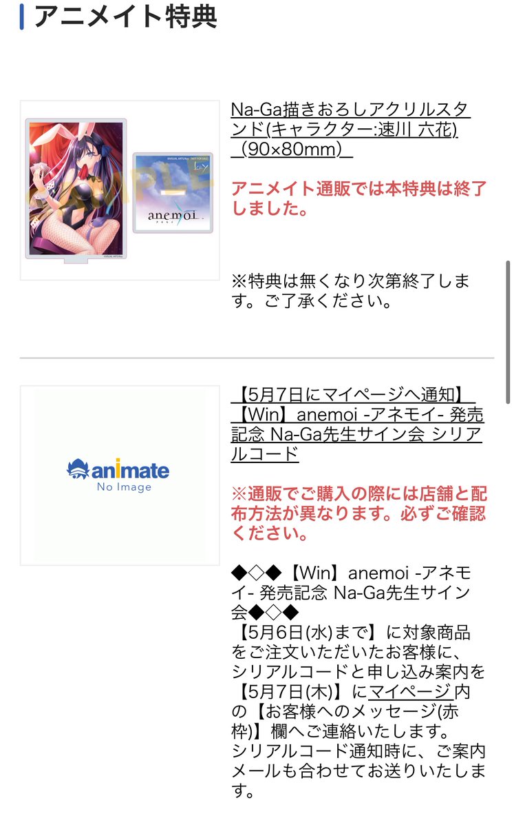 中臣 tweet media