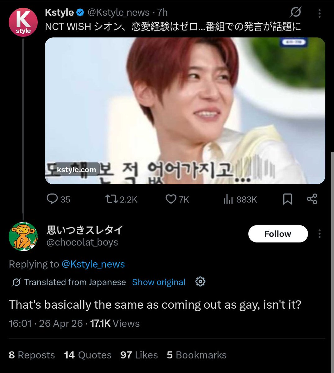 Wiyoo tweet media