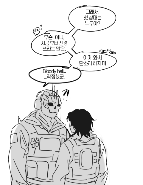 sua_cod_14's tweet image. #cod 
#cod_ghost
#mw2
해시태그 붙이고 재업...
~이어지는 내용~ s선소재에서 갑자기 이어지는 서사. 많이 부족하지만 재밌게 봐주셨으면 합니다....🥹