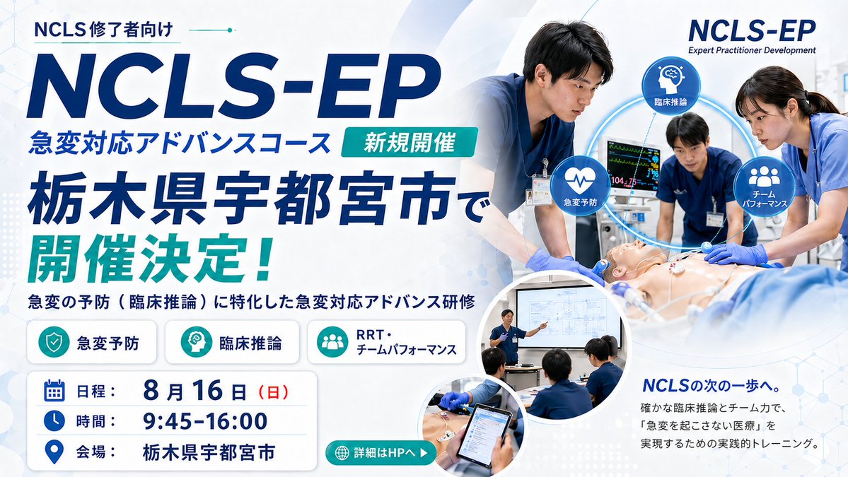 イーエヌアシスト tweet media