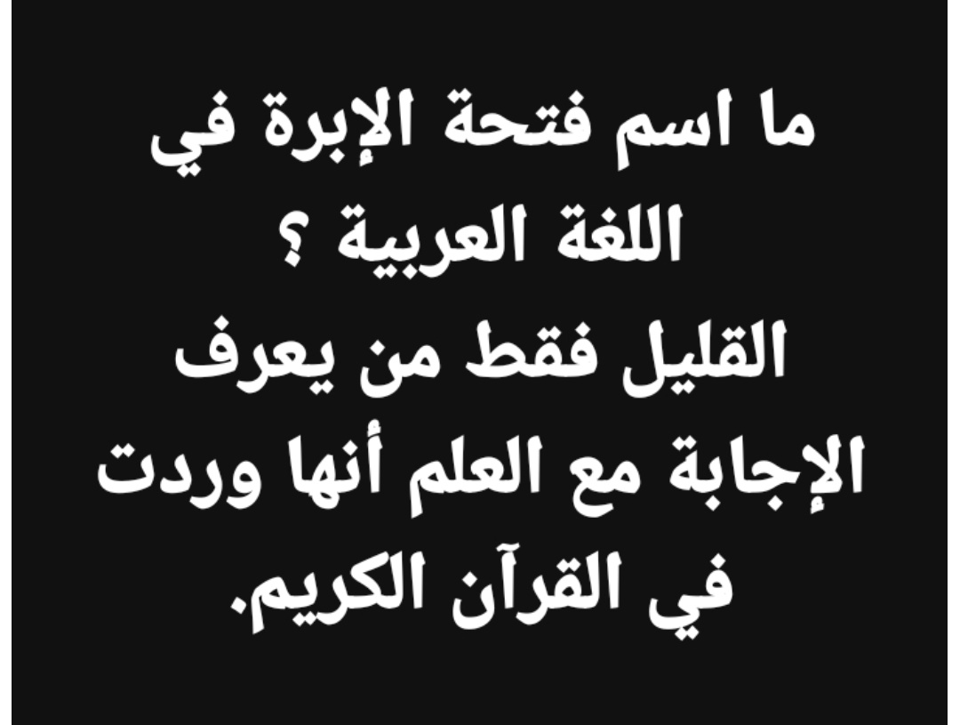 هندسة النحو-هيثم الوزير tweet media
