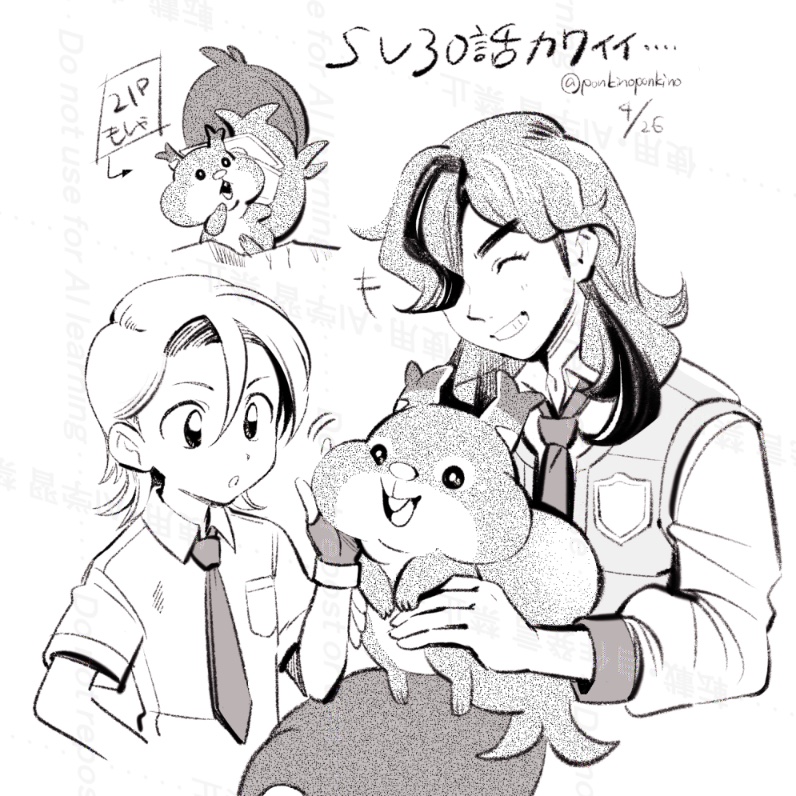 のんき tweet media