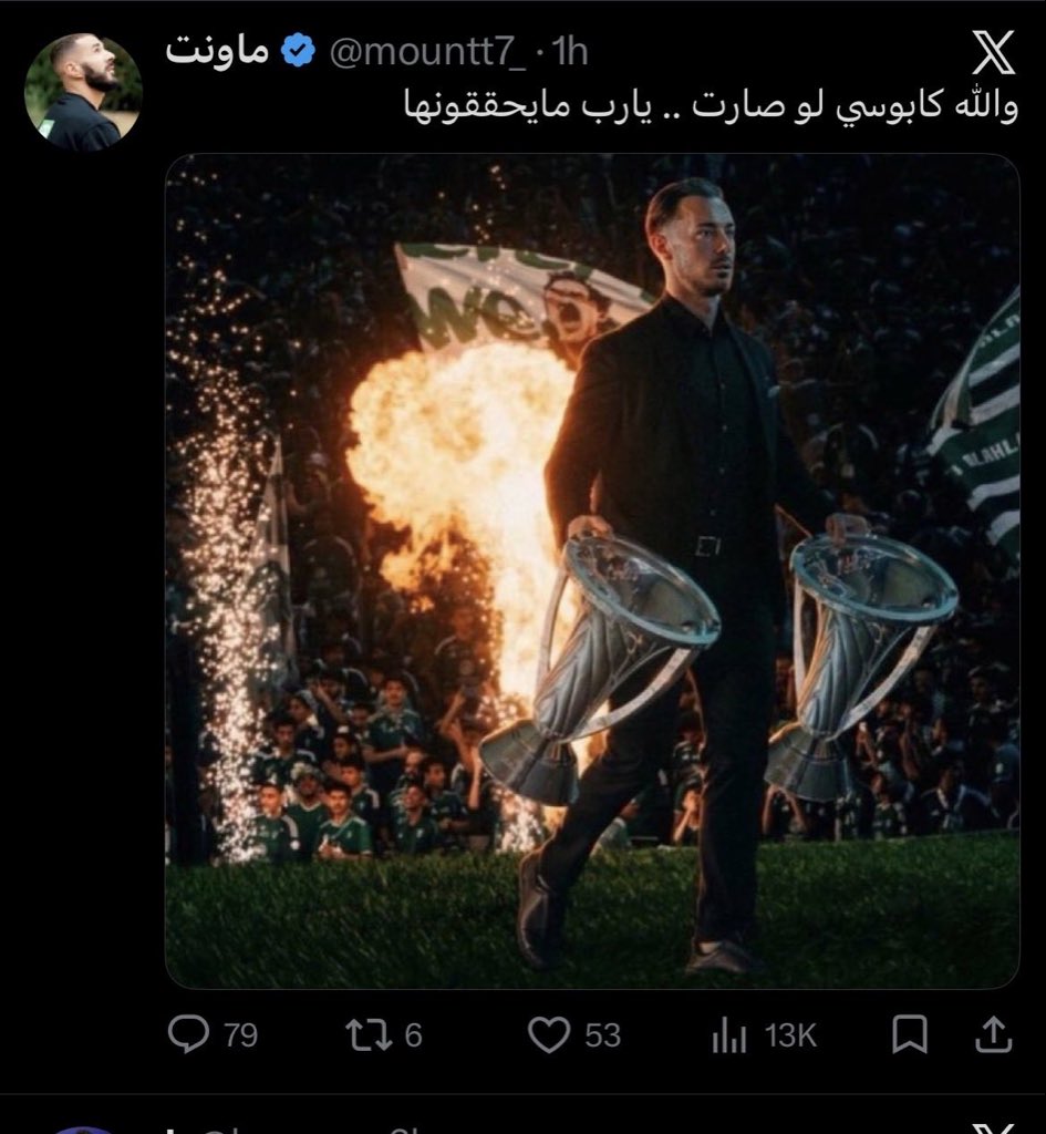 الشهري tweet media