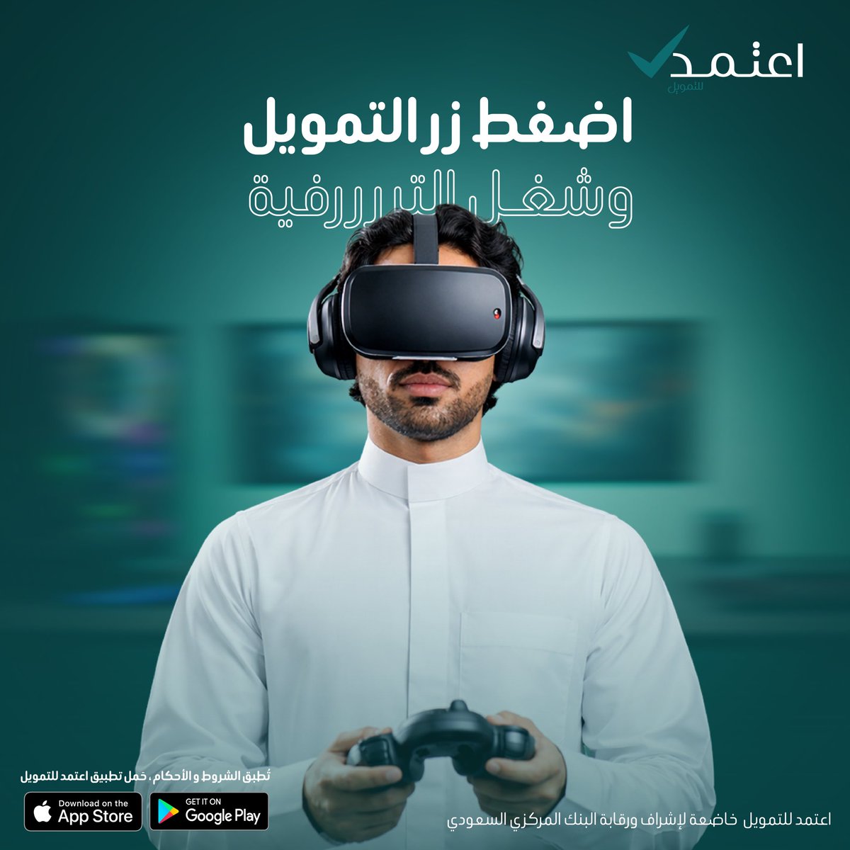 اعتمد للتمويل tweet media