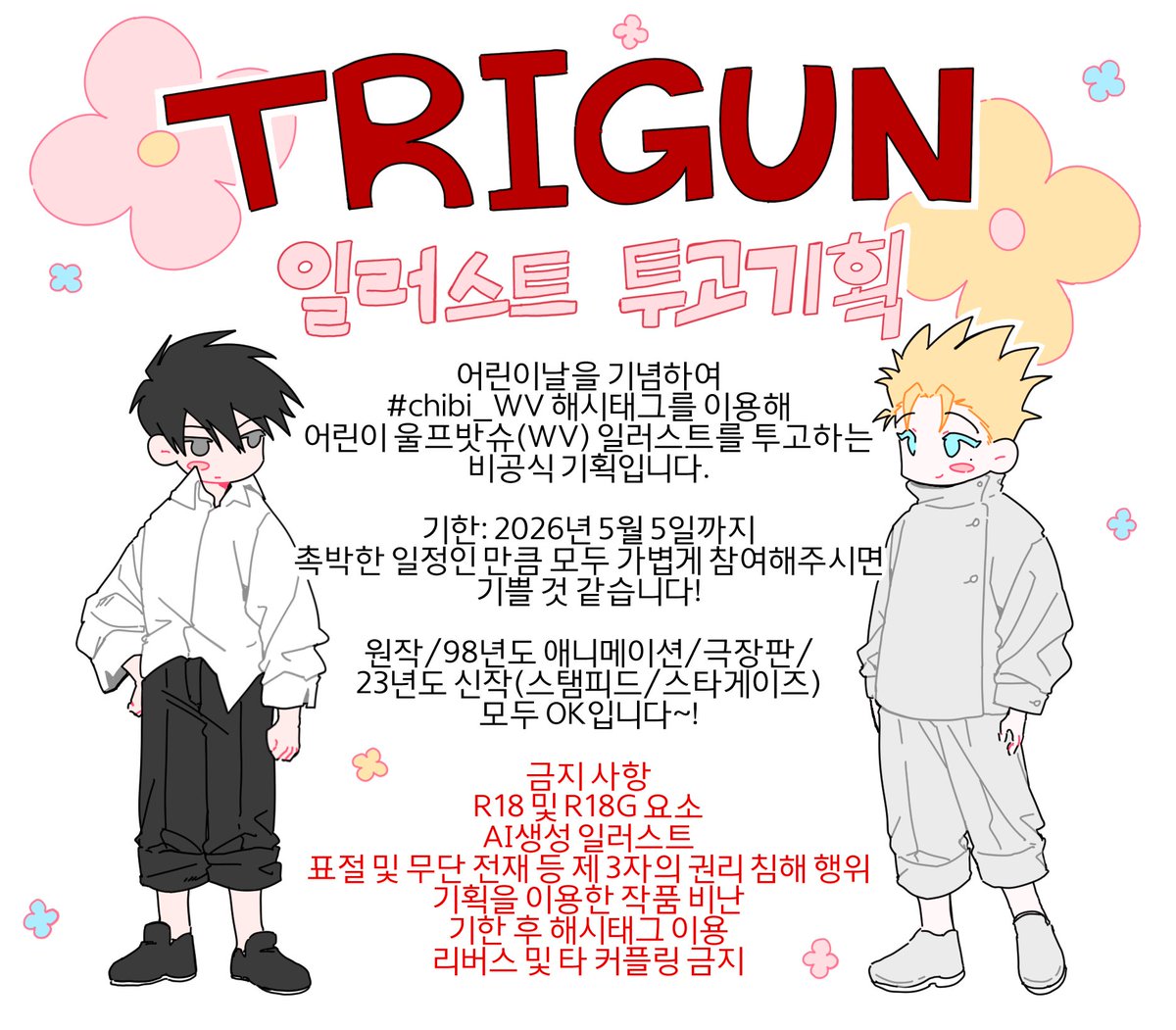 힐건|ヒルガン tweet media
