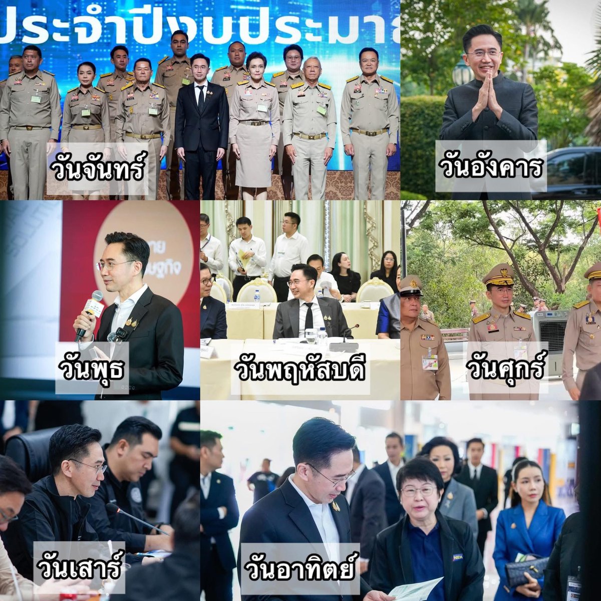 𝙔𝙤𝙙𝙘𝙝𝙖𝙣𝙖𝙣 ²⁸⁷ᴅɪᴠᴀ ✘ tweet media