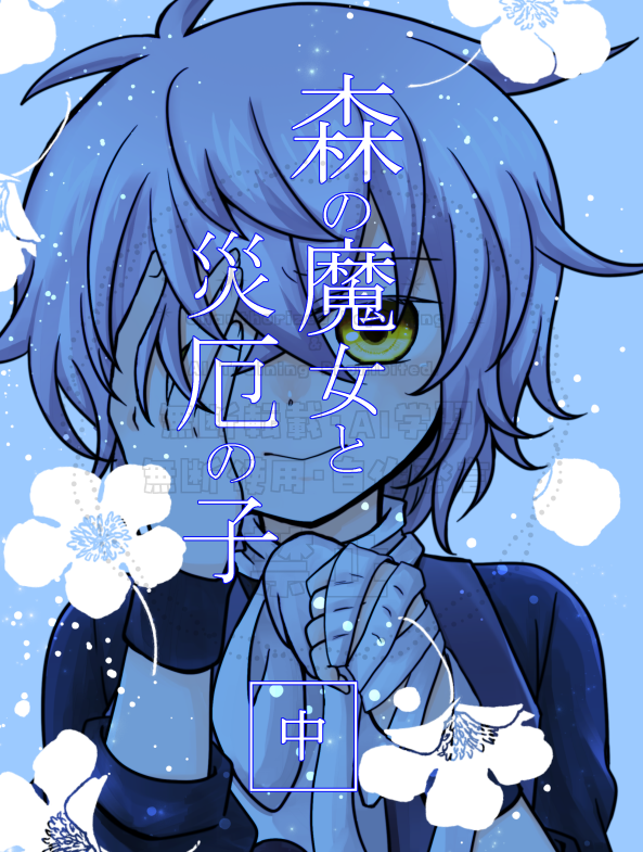 リオ（通販中） tweet media