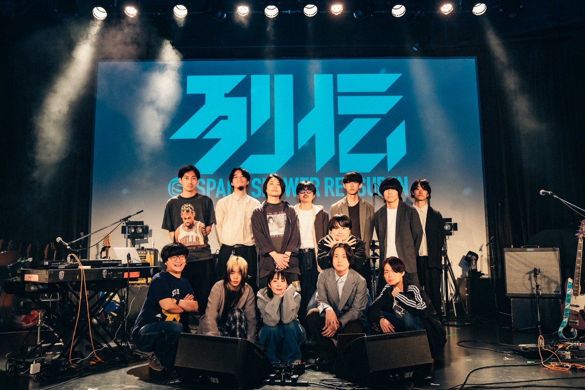 スペースシャワー列伝 tweet media