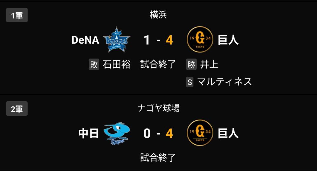 spitzcherry1109's tweet photo. ♪晴れた空だ日曜日♪
朝から長野さんのラジオ聴いて👂️リアタイ継続中💨
夜はスピッツさんのファンクラブライブ🎸
シークレットキーホルダー、目当てのサキテツ連続で出た🤣
セトリ👍️新曲💕楽し過ぎた✨
温大さんも戸郷さんも勝った🙌
最高の日曜日だったな♪ https://t.co/JREaVh3knt