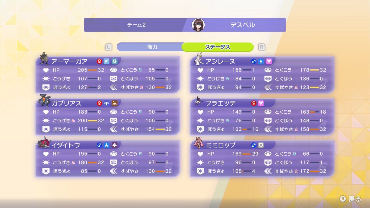 る～さん tweet media