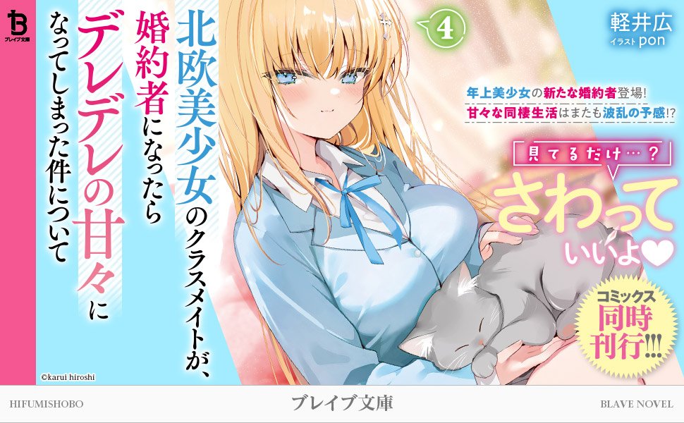 軽井広🍜 tweet media