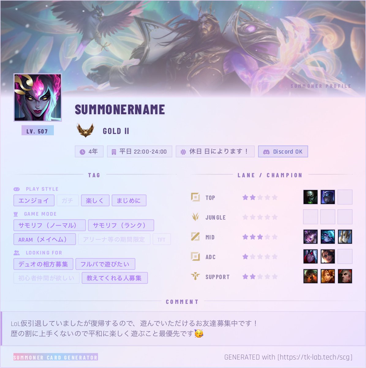 アサクラ tweet media