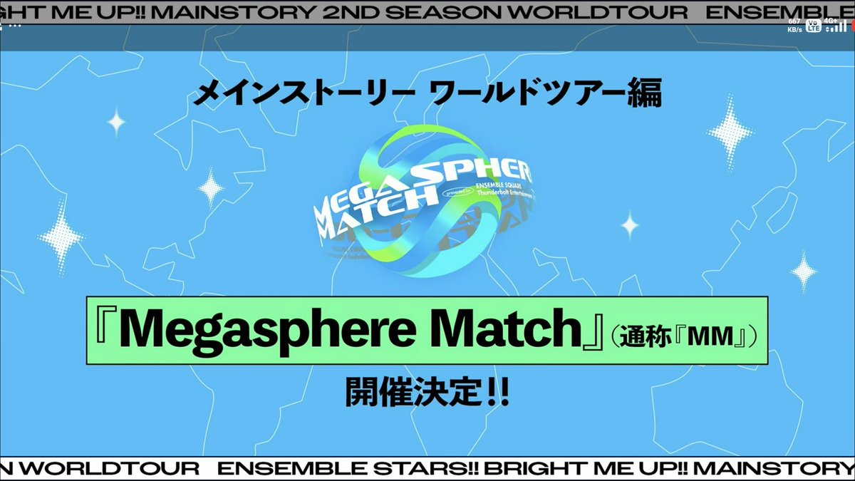 Megasphere Megasphere Match WORLD TOUR EDITION 1. Live battle to determine the ...