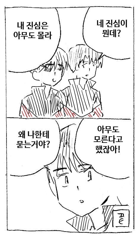 오잉 (@oing100) on Twitter photo 